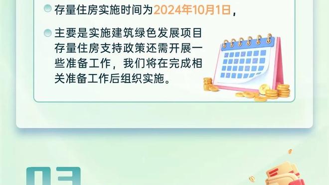 Betway体育网页登陆截图0